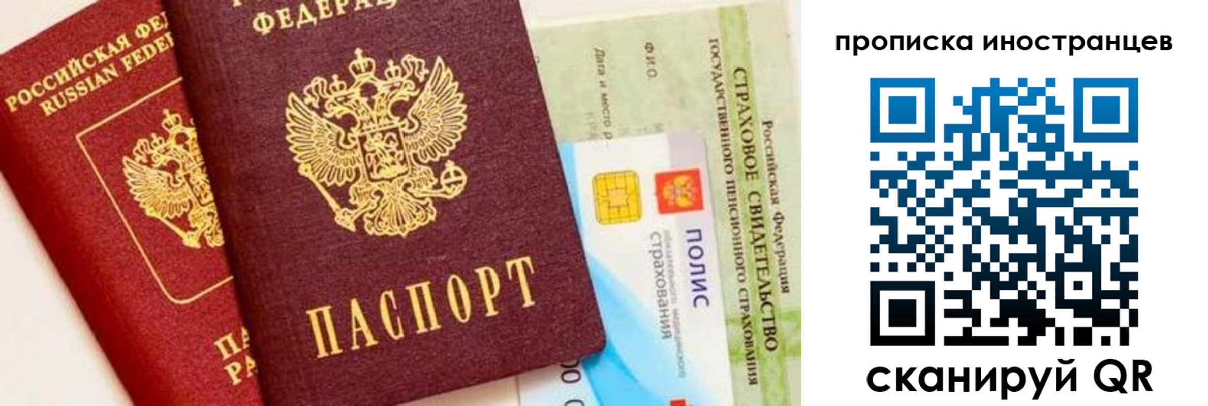 временная регистрация госуслуги в Юрьевце