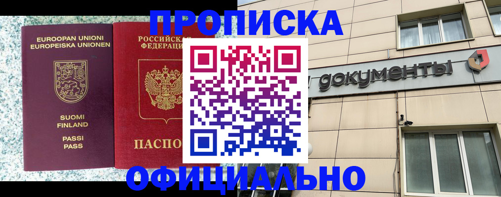 миграционный учет в Юрьевце