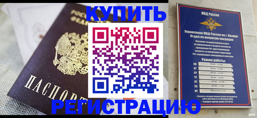 прописка поиск в Юрьевце