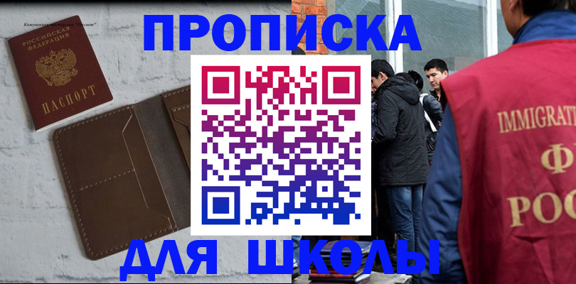 временная регистрация 2025 в Юрьевце
