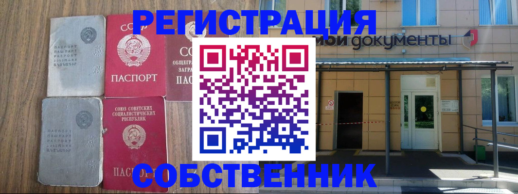 пропишу в квартире в Юрьевце